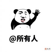 【游戏迷】爆笑网友深情对诗，以这种方式劝大家学习的人不多了，请好好珍惜