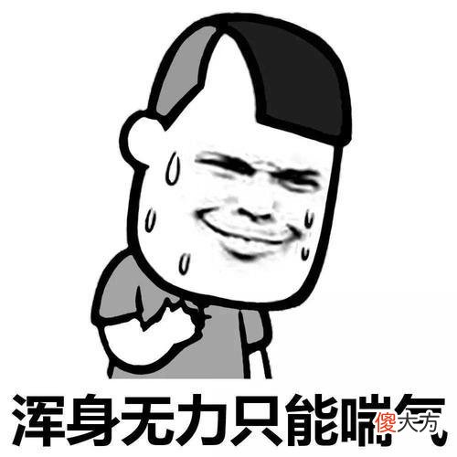 【游戏迷】爆笑网友深情对诗，以这种方式劝大家学习的人不多了，请好好珍惜