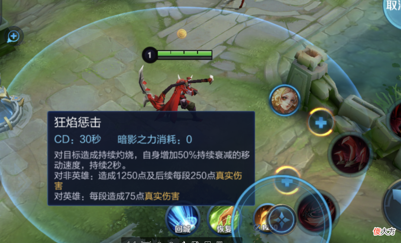 【游戏世界】“黄刀”白起玩法解析，红莲斗篷可放弃，移速和回血才是核心！