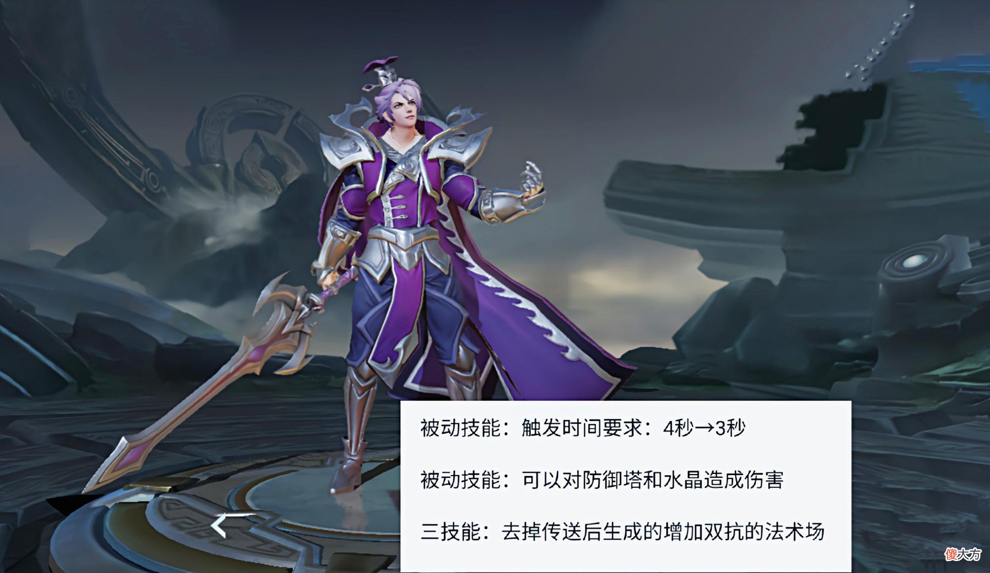 【游戏迷】王者荣耀体验服更新，边路霸主芈月凉凉，刘邦四一分推重现峡谷