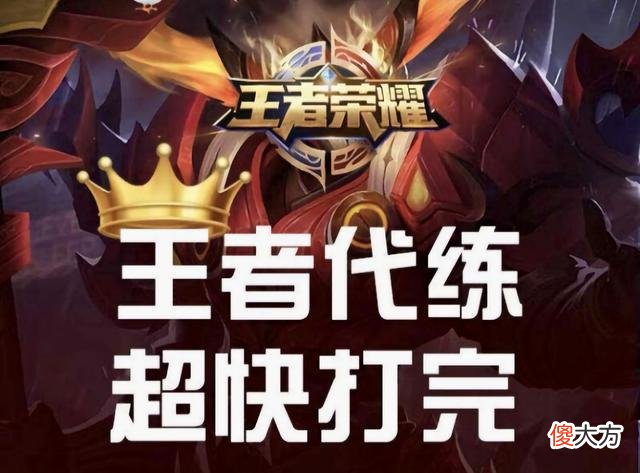 【游戏世界】代练与演员都是游戏臭虫，为什么只对演员下手？网友回复笑掉大牙
