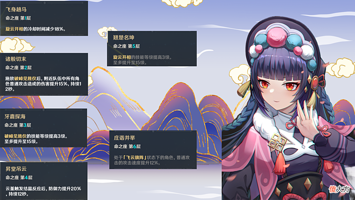【游戏迷】原神：被忽略的“6星战神”云堇，简直就是普攻C位“亲爹”！