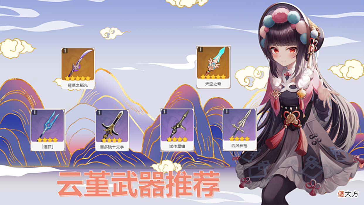 【游戏迷】原神：被忽略的“6星战神”云堇，简直就是普攻C位“亲爹”！