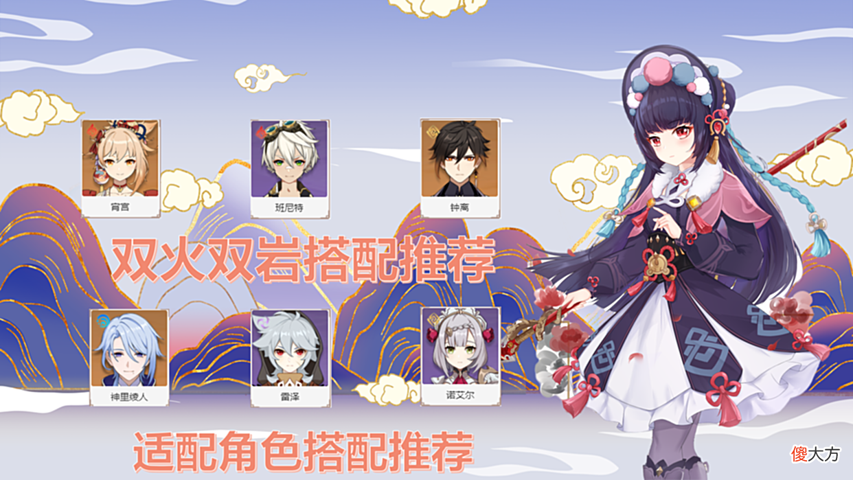 【游戏迷】原神：被忽略的“6星战神”云堇，简直就是普攻C位“亲爹”！