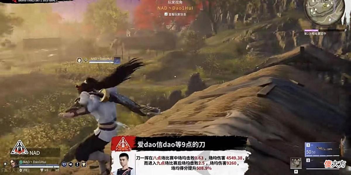 【游戏迷】重铸火男荣光！刀1挥和路人王谁是NBPL总决赛最强老六？