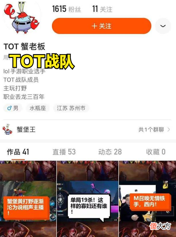 【游戏世界】lol手游亚索双风遭暗改？蟹老板：亚索双风还在，只是需要手速
