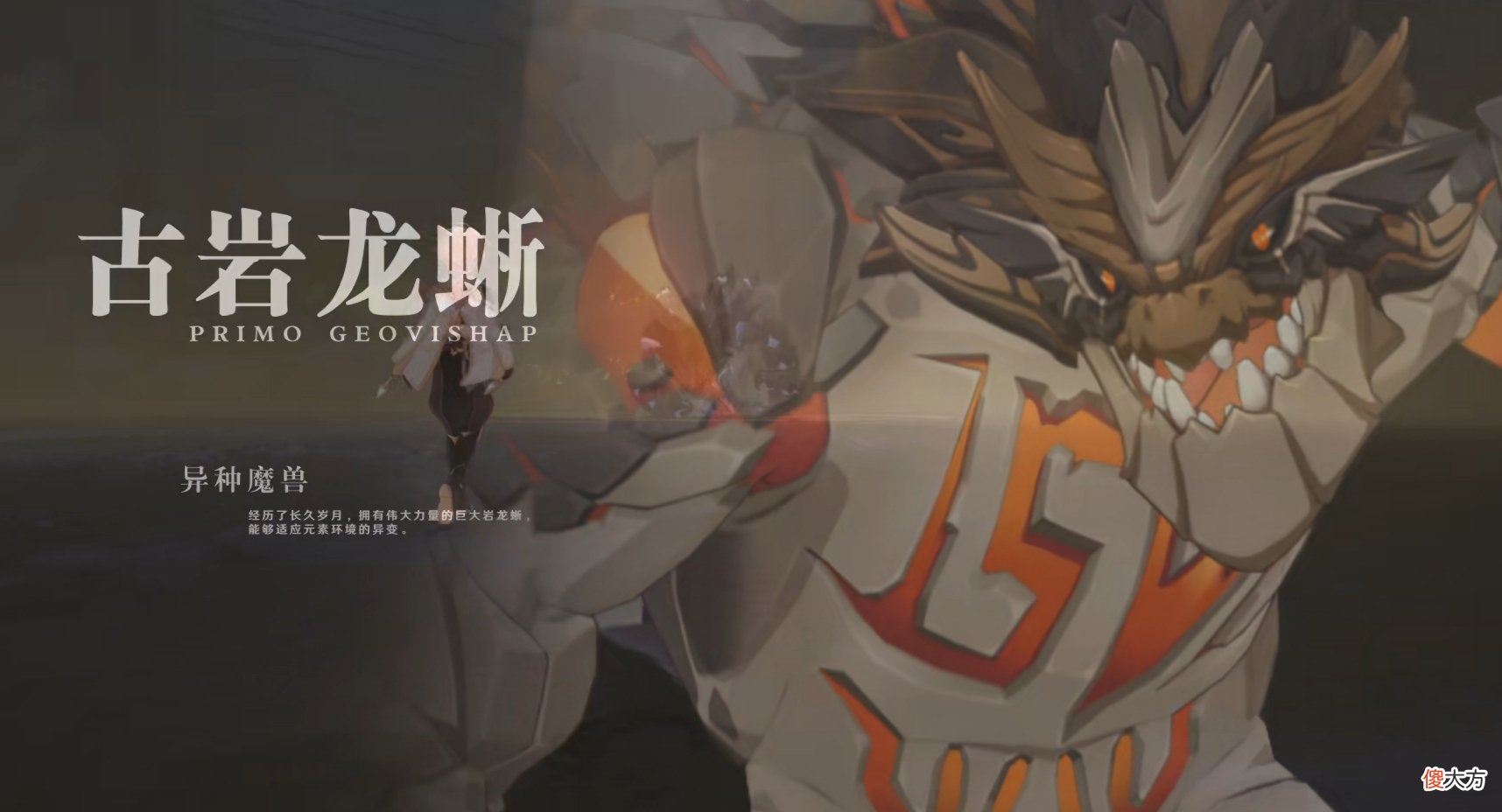 【游戏世界】原神：1.3版本前瞻直播内容总汇。