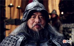 【爱历史】董卓盗掘汉武帝陵墓，发现12字童谣，大为恼怒，下令曝尸？