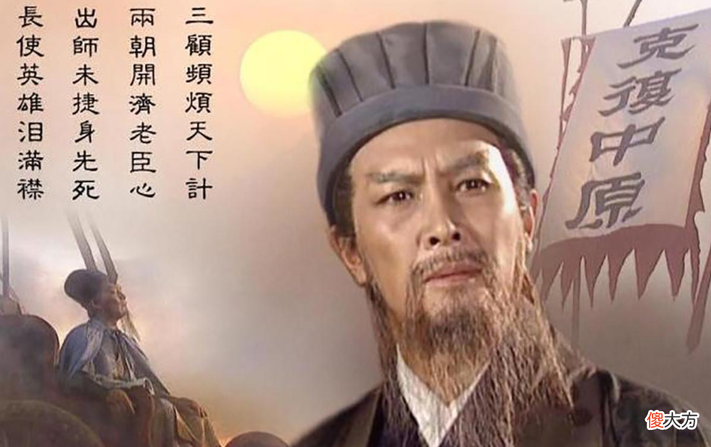 【历史故事】《三国》中，刘备三顾茅庐是真的假的？真实的历史上是怎样的呢？