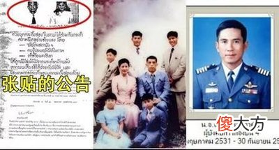 【爱历史】西拉米被关押的这6年，是否值得