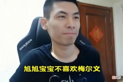 【游戏世界】DNF：增幅几率暗改、账号被封7天，旭旭宝宝记仇梅尔文