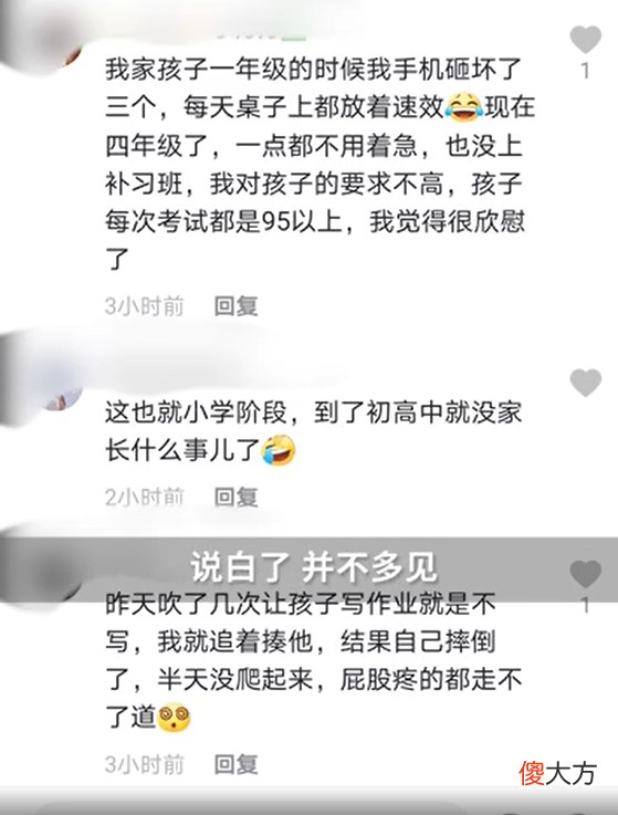 70％的家长高度焦虑，孩子未来会怎样我们才不担心？