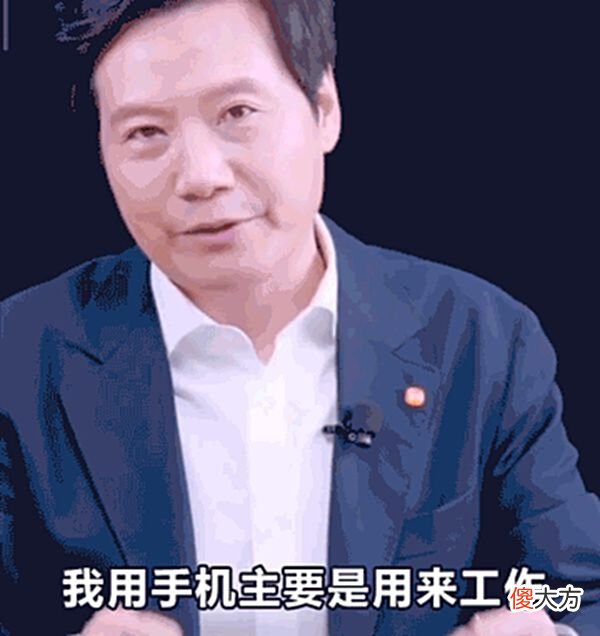 【游戏世界】雷军直播MIXFOLD承认沉迷《原神》，网友：原来你就是“雷神”