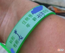产妇手环“颜色不同”代表什么？女性应该了解，绿色最吃香