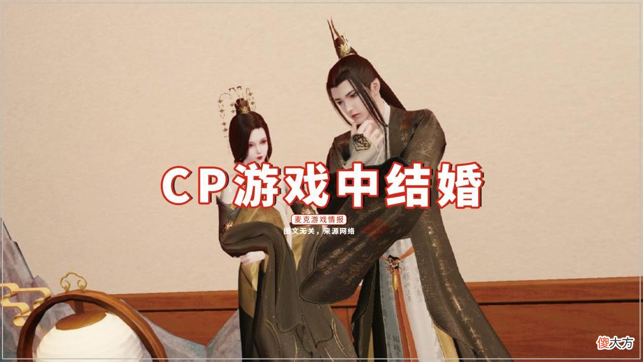 【游戏迷】光遇：CP游戏中结婚，在霞谷拜堂，再去玫瑰园拍婚纱照！