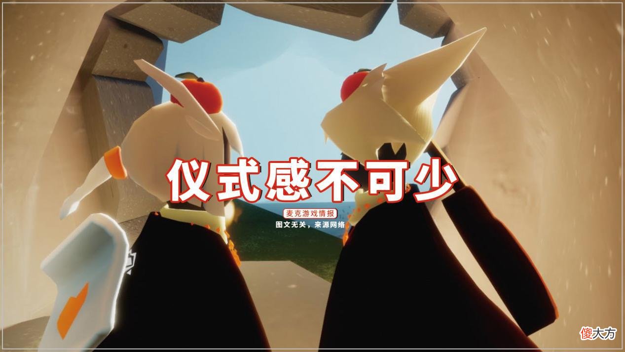 【游戏迷】光遇：CP游戏中结婚，在霞谷拜堂，再去玫瑰园拍婚纱照！