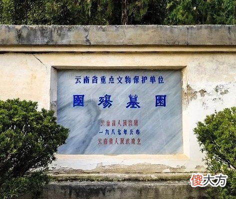 【历史故事】日本要求拆毁国殇墓园的4座日军雕像,中方:用3个条件做交换