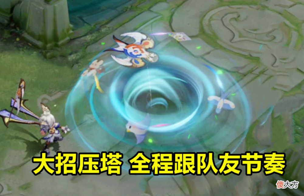 【游戏迷】S25进入赛季末，版本答案出炉，苍穹蒙犽成首选，高渐离已崛起！
