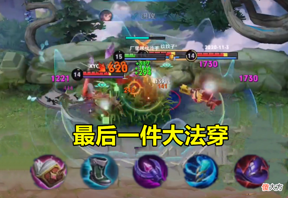 【游戏迷】S25进入赛季末，版本答案出炉，苍穹蒙犽成首选，高渐离已崛起！