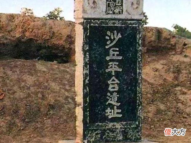 【历史故事】赵武灵王聪明一世糊涂一时，自称“主父”，自掘坟墓？