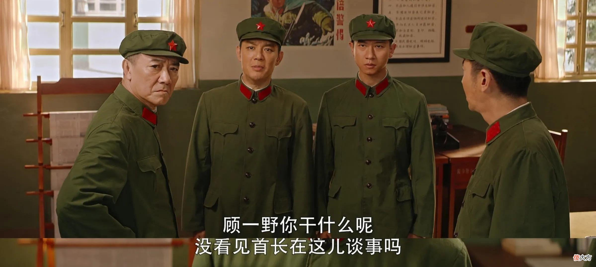 【爱历史】《王牌部队》为什么更优秀的顾一野，他的升迁之路走得比高粱艰难