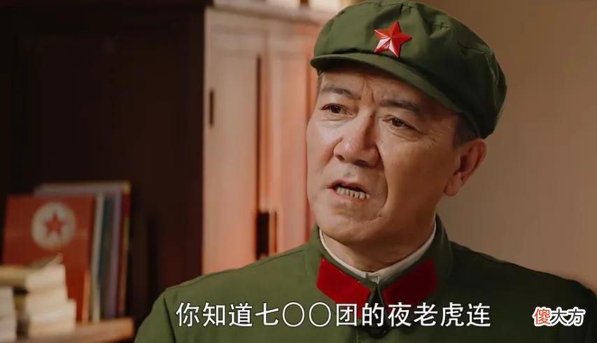 【爱历史】《王牌部队》为什么更优秀的顾一野，他的升迁之路走得比高粱艰难