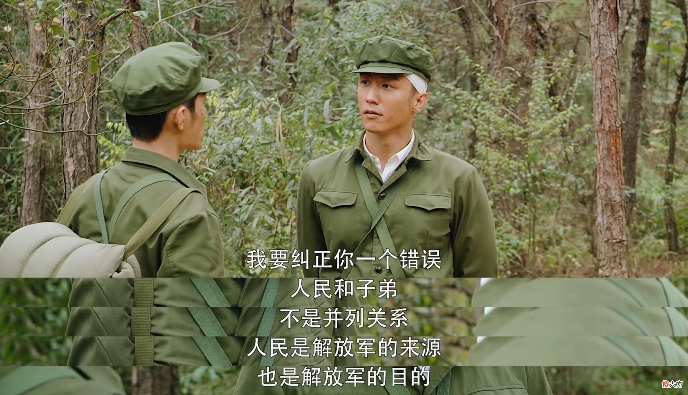 【爱历史】《王牌部队》为什么更优秀的顾一野，他的升迁之路走得比高粱艰难
