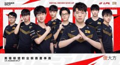 【游戏迷】RNG会退役多少人？RNG被BLG击败后惨遭网友怒喷：赶紧解散吧