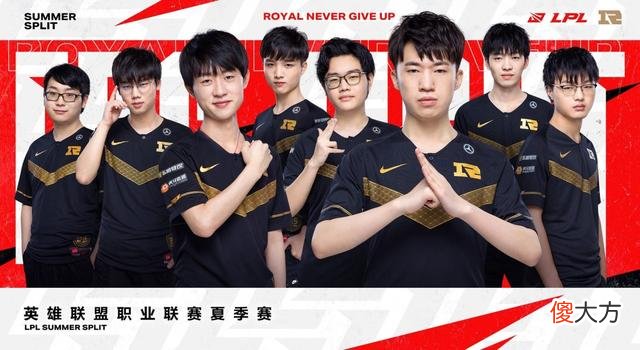 【游戏迷】RNG会退役多少人？RNG被BLG击败后惨遭网友怒喷：赶紧解散吧