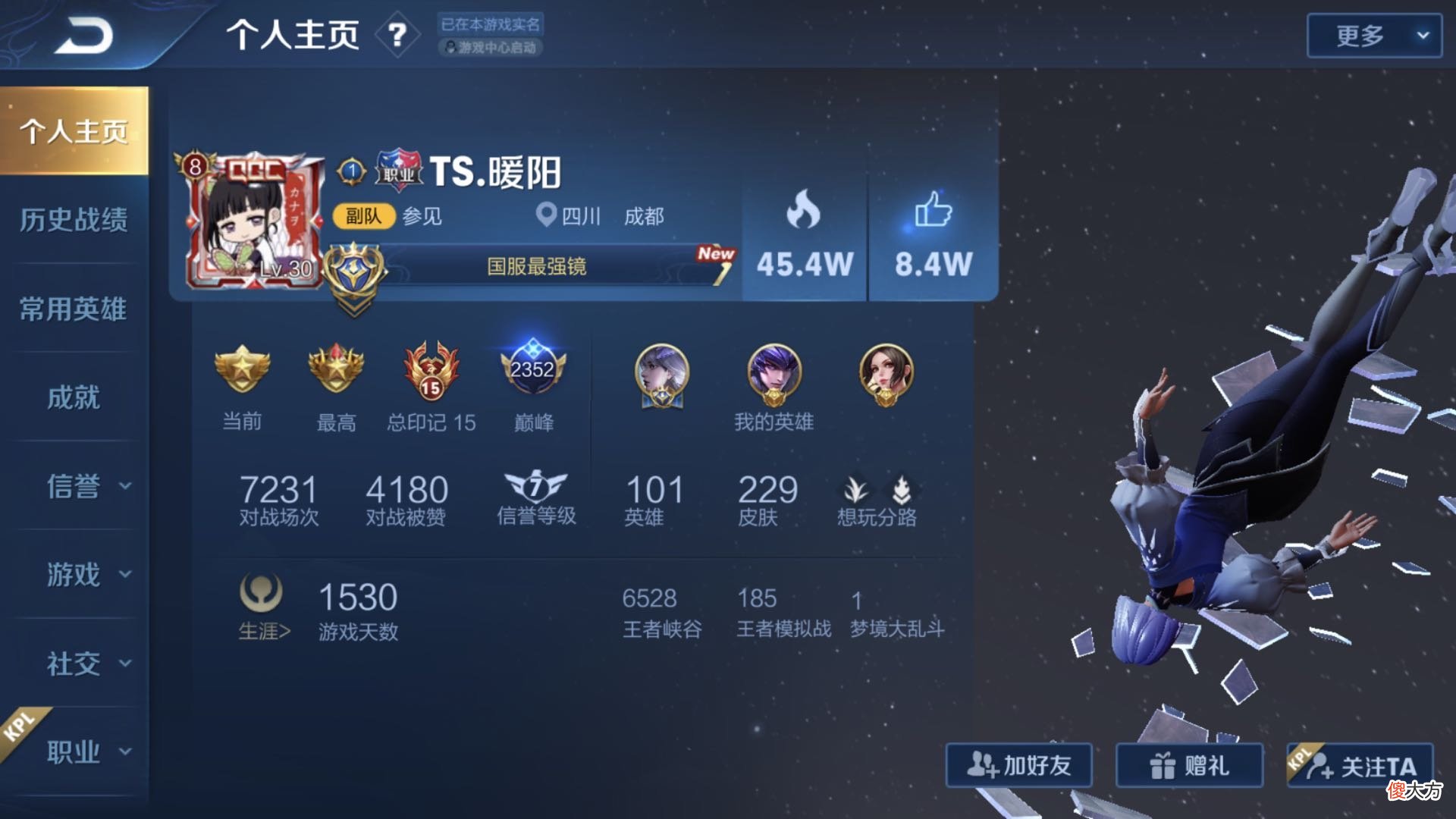 【游戏迷】王者荣耀ELO机制太过逆天！百星建议单排玩家最好还是趁早放弃？
