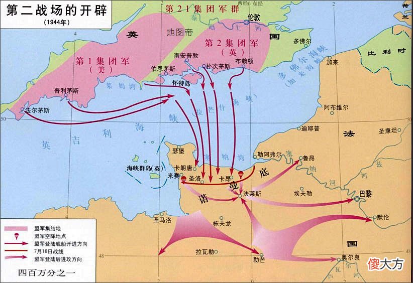 【历史故事】诺曼底登陆为啥这么急？不能再等等？苏德都坚持不住的时候捡漏？