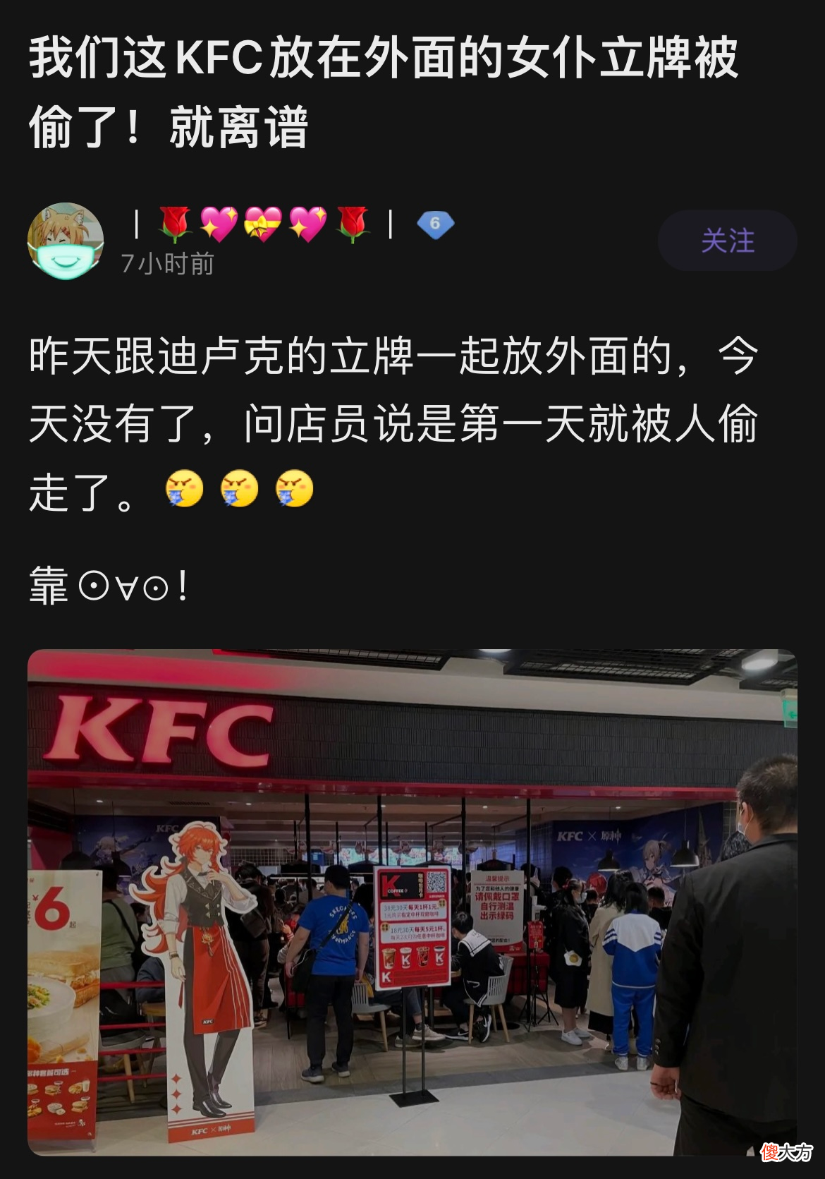 【游戏世界】原神：开封菜活动异常火爆，桶成就真瑰宝地位