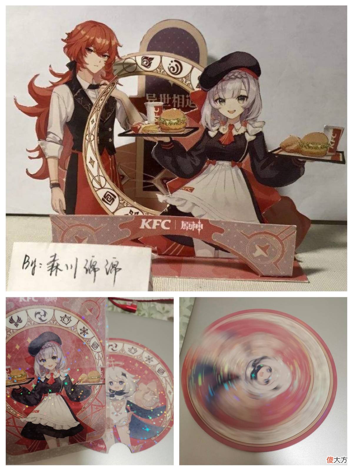 【游戏世界】原神：开封菜活动异常火爆，桶成就真瑰宝地位