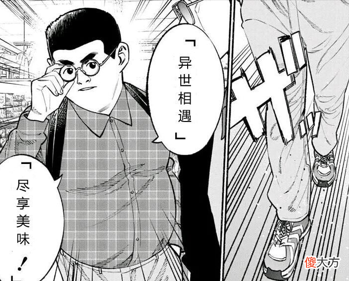 【游戏世界】原神：开封菜活动异常火爆，桶成就真瑰宝地位
