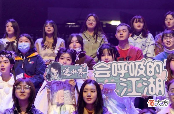 【游戏迷】游戏女富婆与代练秀恩爱秀到湖南卫视，何炅、任贤齐都看呆了