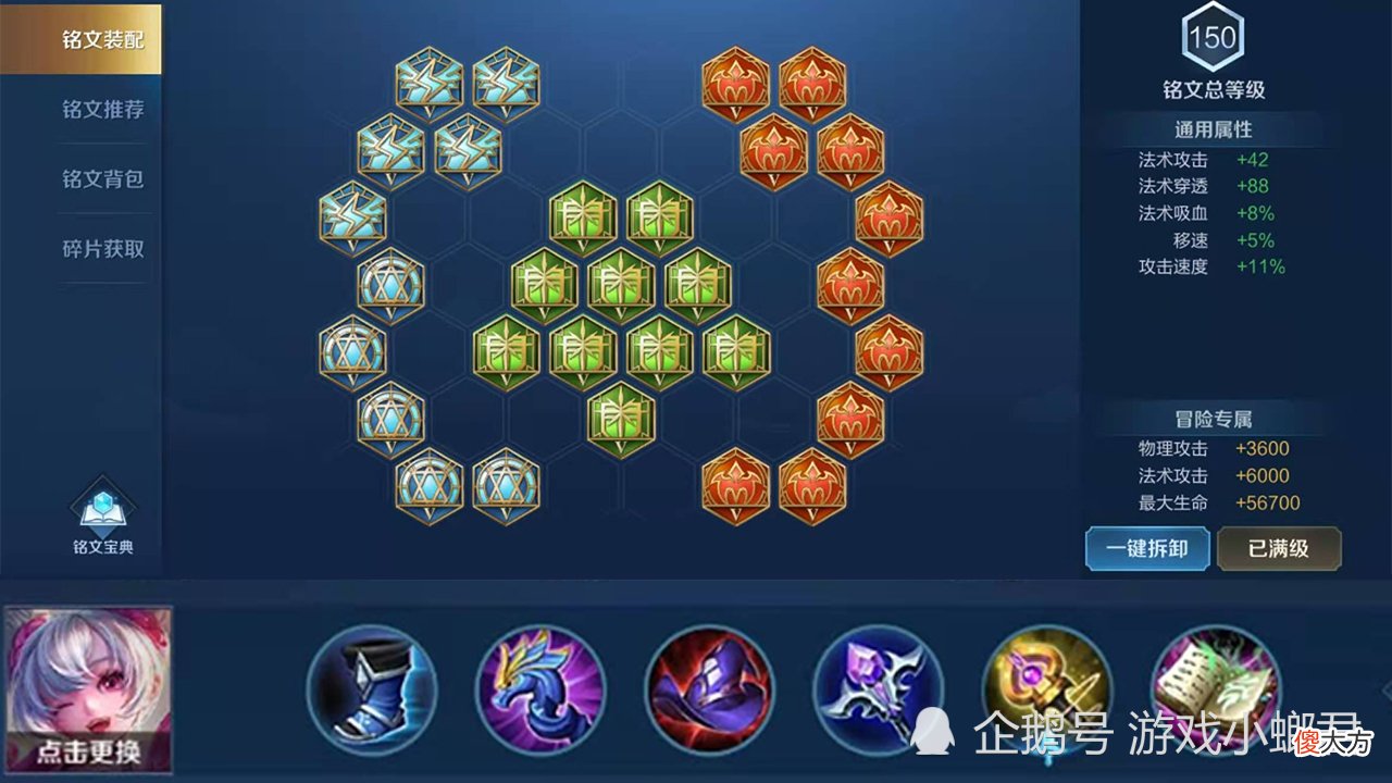 【游戏迷】当前版本公认强度超标的三个无脑英雄，最后两天上分用他们准没错