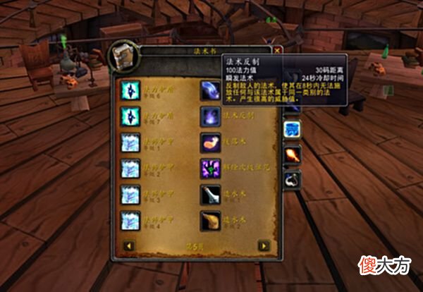 【游戏迷】魔兽世界：打副本直接送395点法伤，等于喝了三个半纯粹死亡合剂