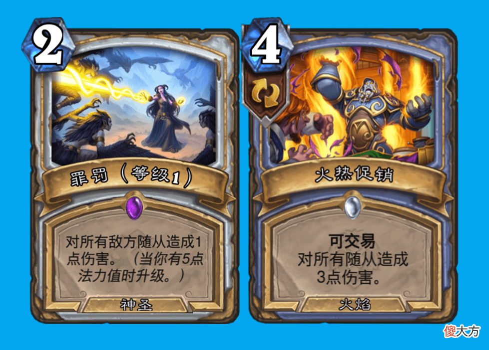【游戏世界】炉石传说:什么是控制卡组?其实就是慢速OTK,三角关系早已崩塌