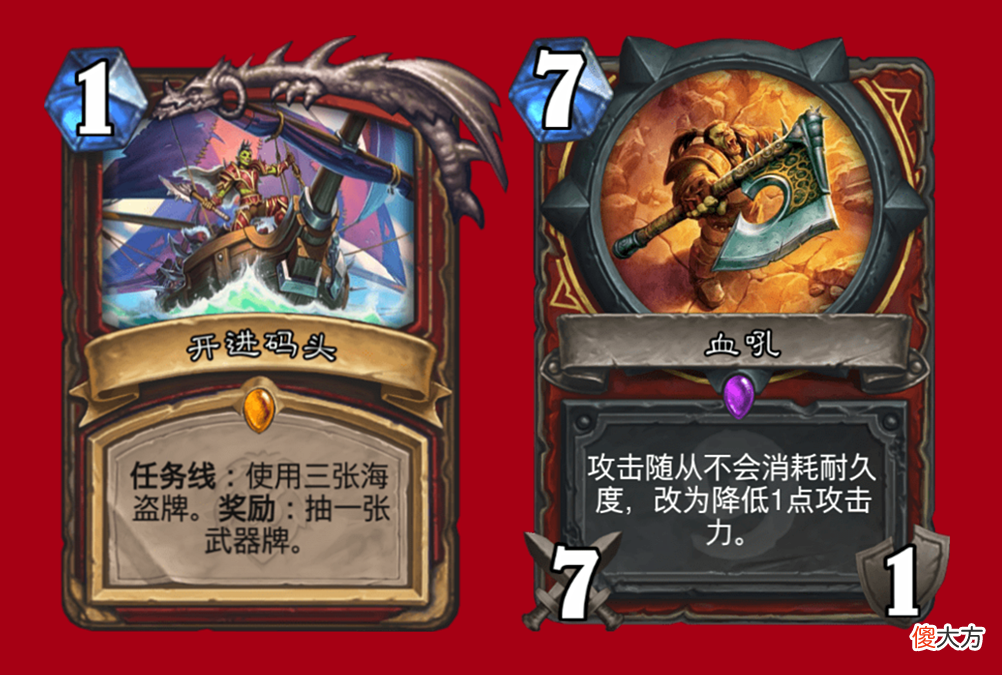 【游戏世界】炉石传说:什么是控制卡组?其实就是慢速OTK,三角关系早已崩塌