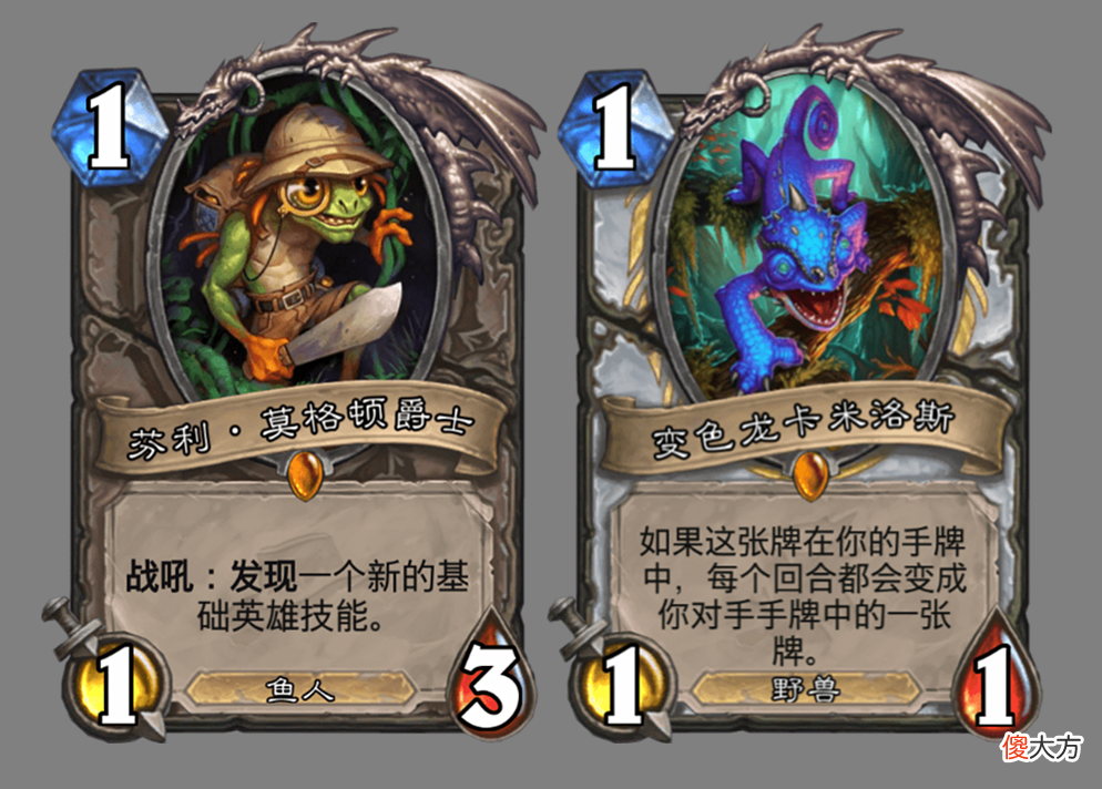 【游戏世界】炉石传说:什么是控制卡组?其实就是慢速OTK,三角关系早已崩塌