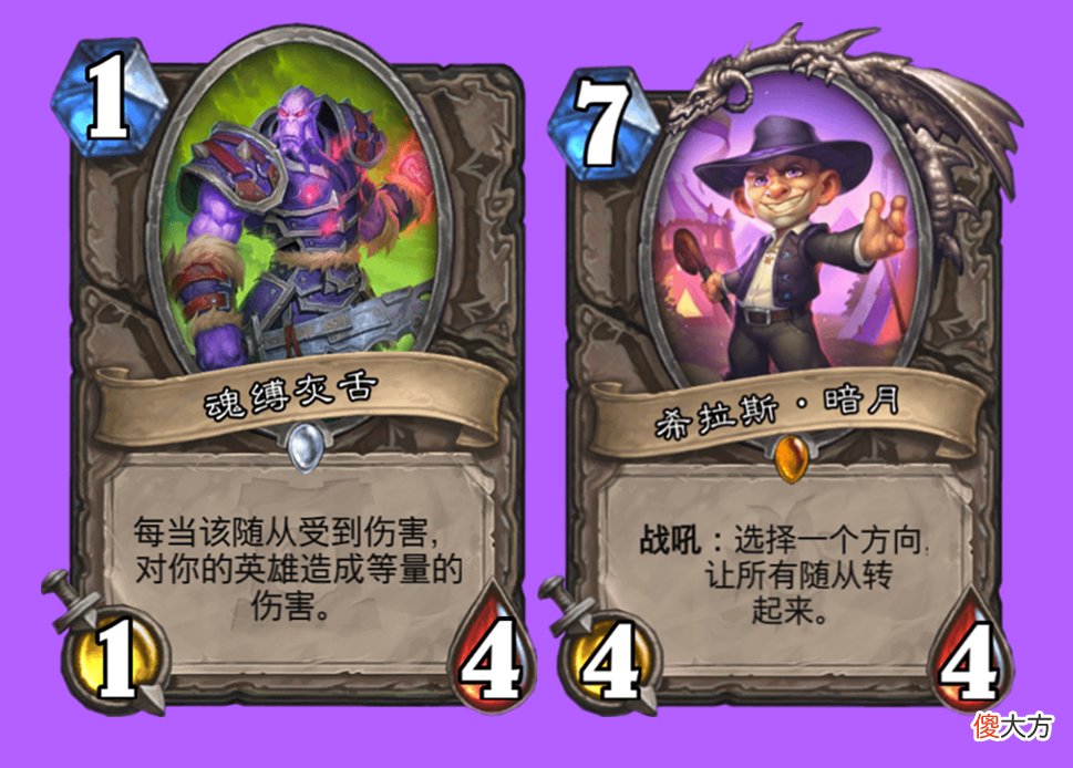 【游戏世界】炉石传说:什么是控制卡组?其实就是慢速OTK,三角关系早已崩塌