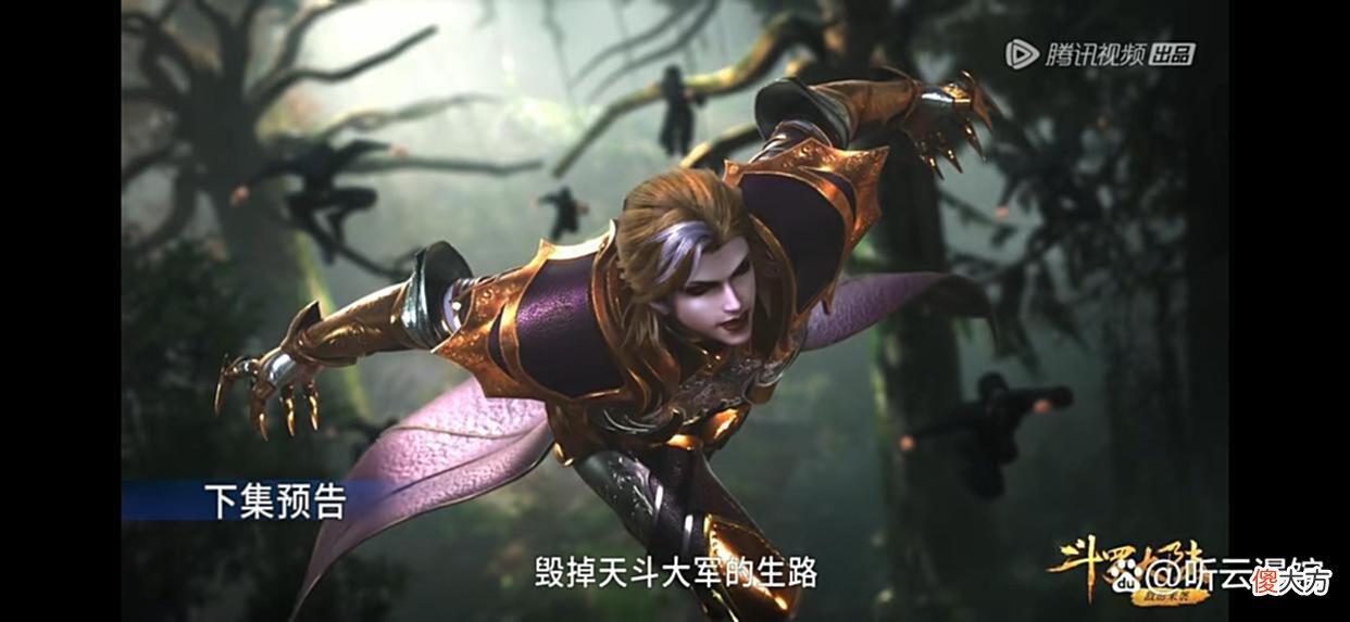 【游戏世界】奇茸通天菊，金刚不坏身，菊花关单手接海神三叉戟