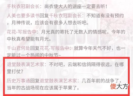 【游戏迷】闪耀暖暖：国庆闪阁会是什么属性呢？信鸽风的性感闪已埋下伏笔？
