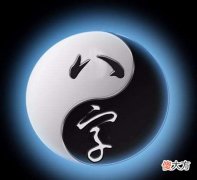 八字金多怎么化解