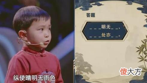 3岁认识3000多汉字，4岁熟背百家诗，神童是怎样养成的？