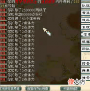 【游戏世界】大话西游2：14级双忽视混满资质的星卡是如何炼成的！答案在这里