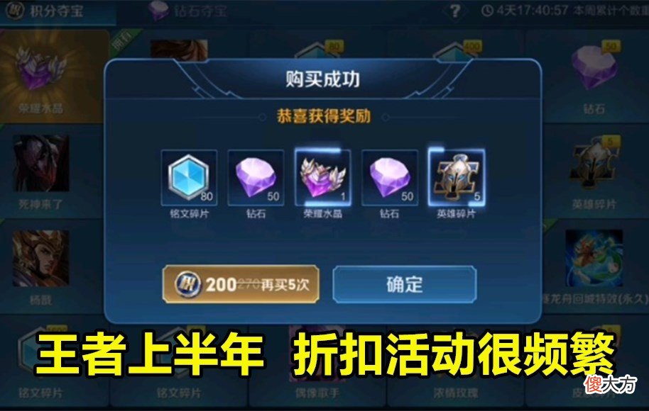 【游戏世界】16号秘宝新别急，百里前跳将移除，艾琳将迎KPL首秀，3点增强被锁定！