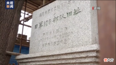 【历史故事】“731部队”还有个“恶魔兄弟”！日本学者揭露其细菌战罪行