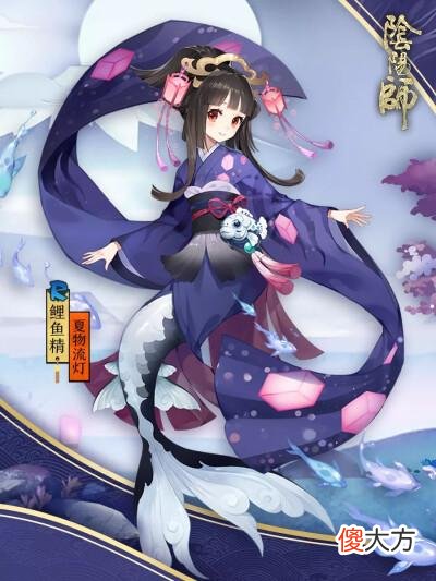 【游戏世界】阴阳师：这些绝版的皮肤，哪一款是你最后悔没有拿到的皮肤