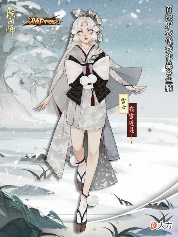 【游戏世界】阴阳师：这些绝版的皮肤，哪一款是你最后悔没有拿到的皮肤